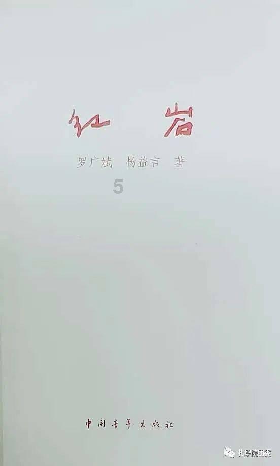 逃出猫头鹰岛